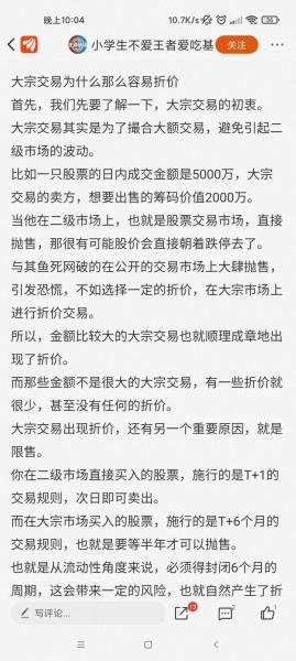 铁矿石影响什么股票-铁矿石的股-第2张图片