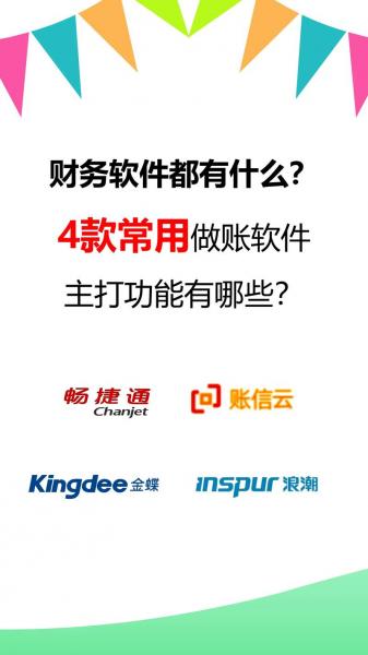 投资理财软件排名榜，投资理财app排名-第5张图片