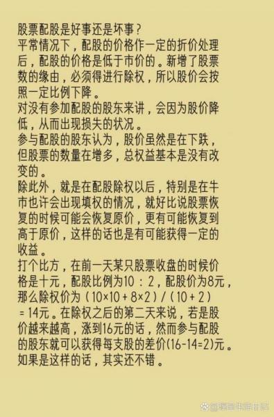 第一股票公式网什么叫股票配资/第一股票公式网怎么样