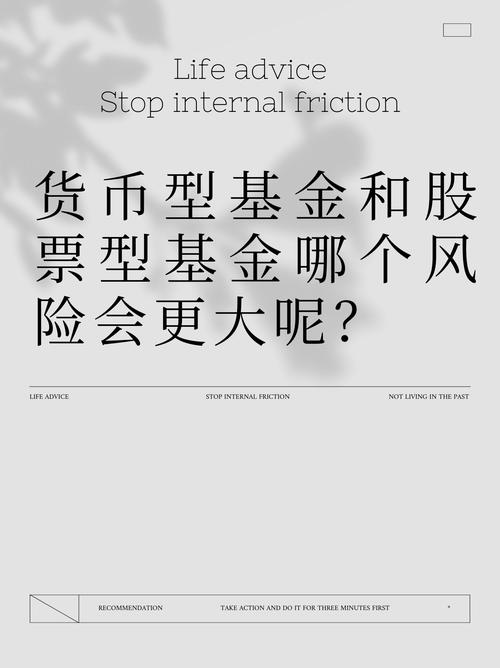 基金有崩盘的风险吗,基金崩盘是否投入的钱没有了-第6张图片 基金有崩盘的风险吗,基金崩盘是否投入的钱没有了-第6张图片