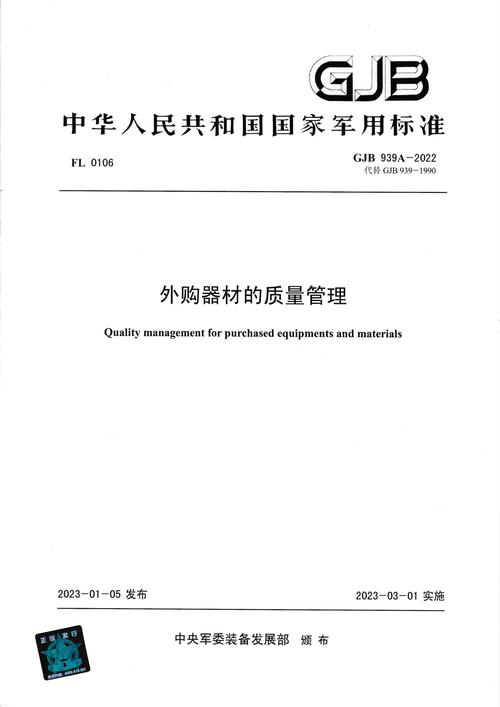000933主力资金进出走势/600703主力资金