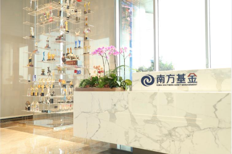 南方隆元202007基金净值怎样，南方隆元202009基金净值-第7张图片