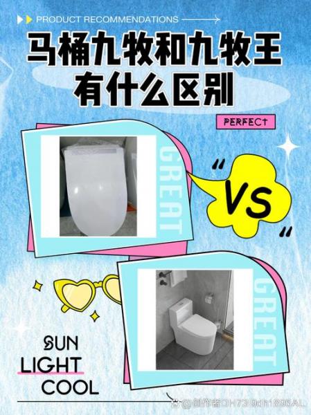 九牧王跟九牧的区别,九牧王跟九牧的区别在哪-第3张图片 九牧王跟九牧的区别,九牧王跟九牧的区别在哪-第3张图片