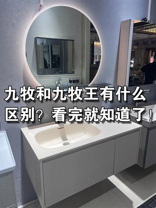 九牧王跟九牧的区别,九牧王跟九牧的区别在哪-第4张图片 九牧王跟九牧的区别,九牧王跟九牧的区别在哪-第4张图片
