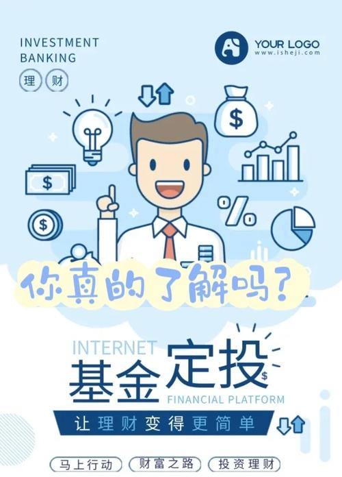 新发基金可以定投吗-新发基金适合买入吗-第4张图片