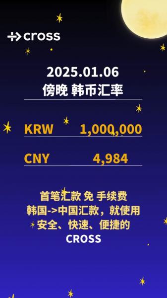 98万韩元是多少人民币/98万韩元等于多少人民币-第2张图片 98万韩元是多少人民币/98万韩元等于多少人民币-第2张图片