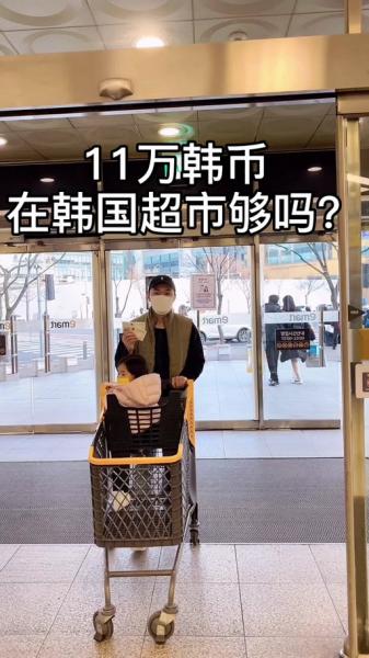 98万韩元是多少人民币/98万韩元等于多少人民币-第6张图片 98万韩元是多少人民币/98万韩元等于多少人民币-第6张图片