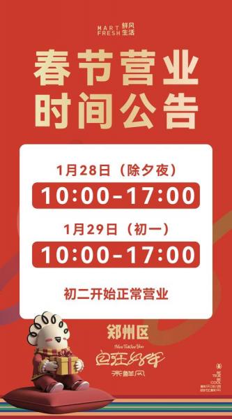 银河电子城什么时候开门-银河电子城买电脑-第6张图片 银河电子城什么时候开门-银河电子城买电脑-第6张图片
