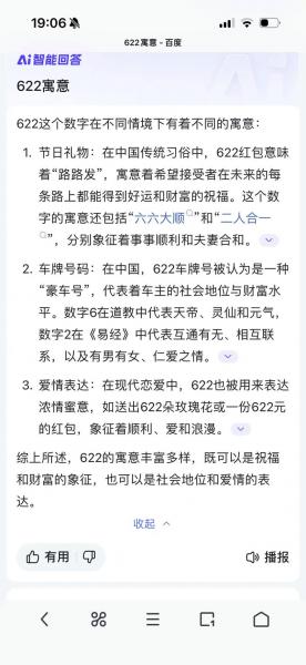 浦发银行哪年开的/浦发银行成立日期