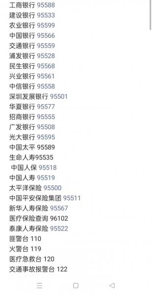 浦发银行哪年开的/浦发银行成立日期-第2张图片