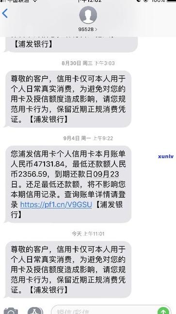 浦发银行哪年开的/浦发银行成立日期-第10张图片