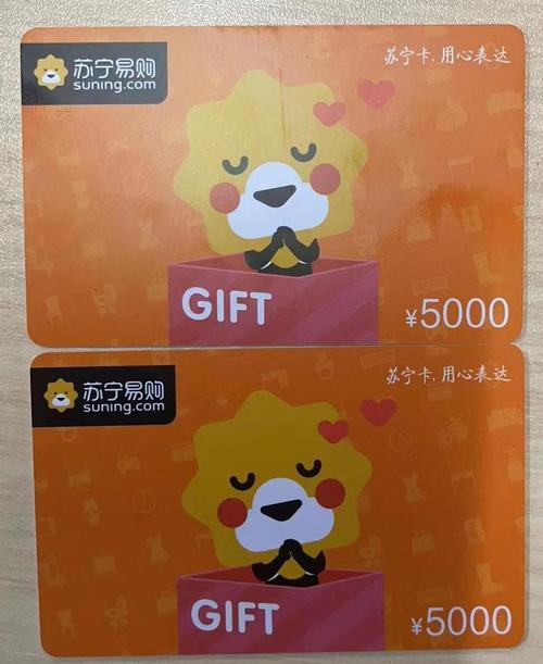 苏宁易购会员有什么用/苏宁易购正式会员-第7张图片