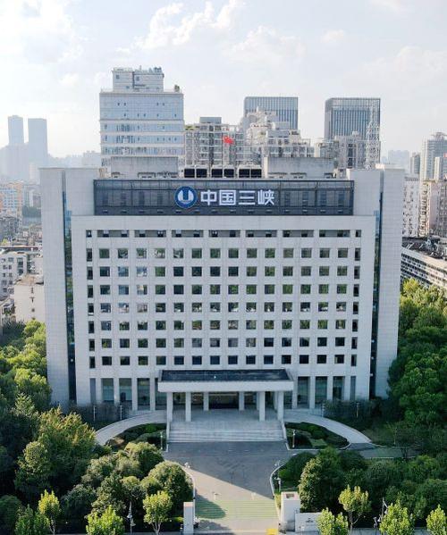 三峡集团是什么级别-中国三峡集团什么级别-第5张图片 三峡集团是什么级别-中国三峡集团什么级别-第5张图片