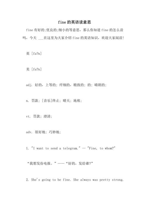 1200美元用英语怎么读写/112000美元怎么翻译成英文