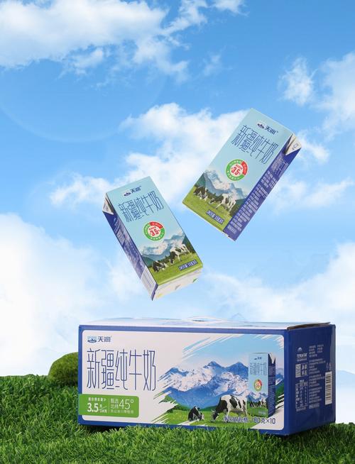 新疆牛奶哪个品牌比较好-新疆那些牛奶品牌好-第4张图片