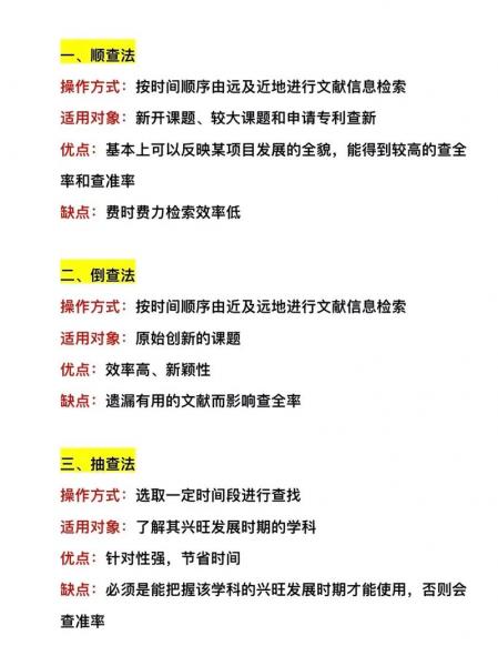 怎么查导师的学位论文