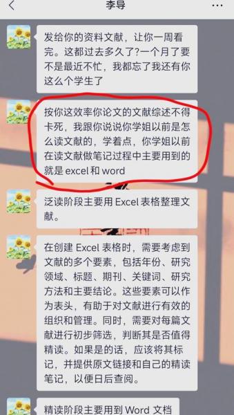 怎么查导师的学位论文-第6张图片 怎么查导师的学位论文-第6张图片
