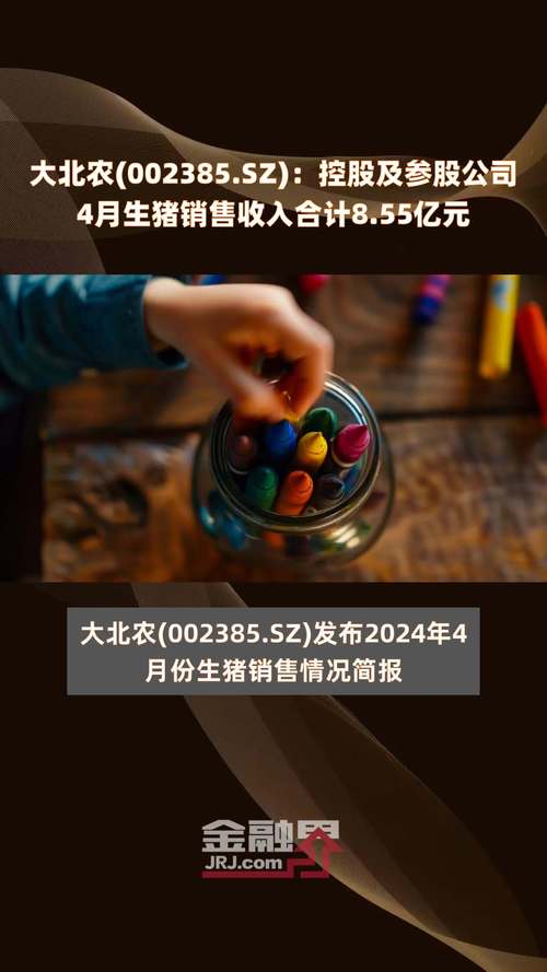 科迪乳业股票为什么会涨停/科迪乳业会退市吗?-第6张图片 科迪乳业股票为什么会涨停/科迪乳业会退市吗?-第6张图片