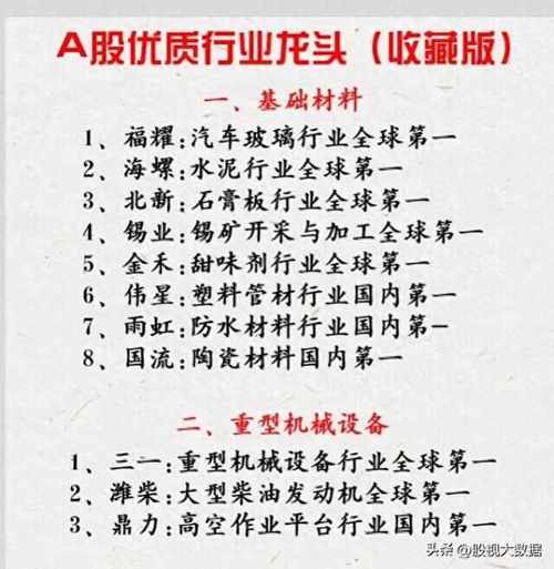 华明装备每天行情/华明装备最新公告-第3张图片 华明装备每天行情/华明装备最新公告-第3张图片