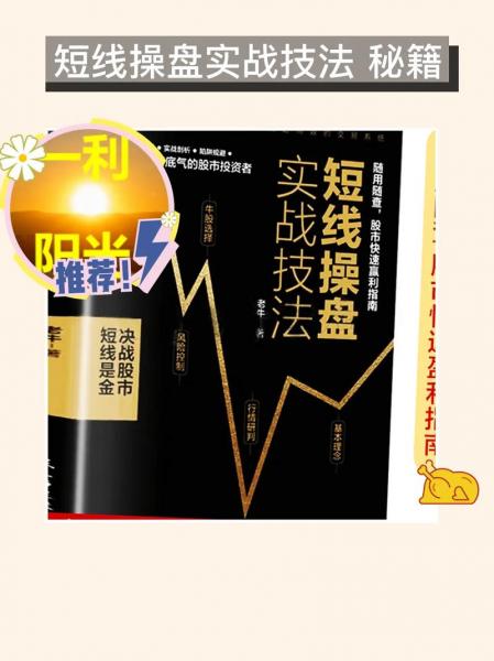 基金操盘手应聘要求/基金操盘手工资待遇
