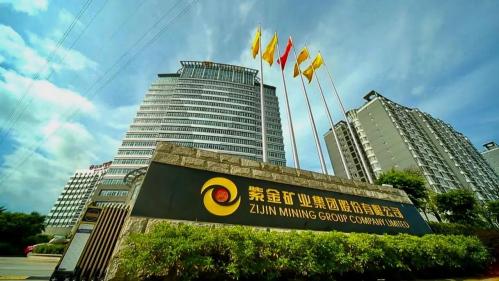 紫金矿业集团是国企还是央企-紫金矿业集团是国企还是央企啊