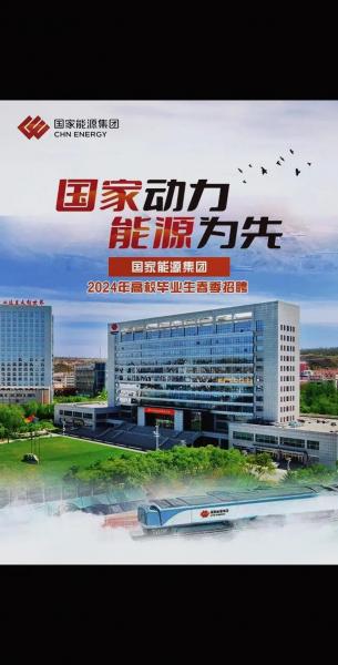 紫金矿业集团是国企还是央企-紫金矿业集团是国企还是央企啊-第7张图片 紫金矿业集团是国企还是央企-紫金矿业集团是国企还是央企啊-第7张图片