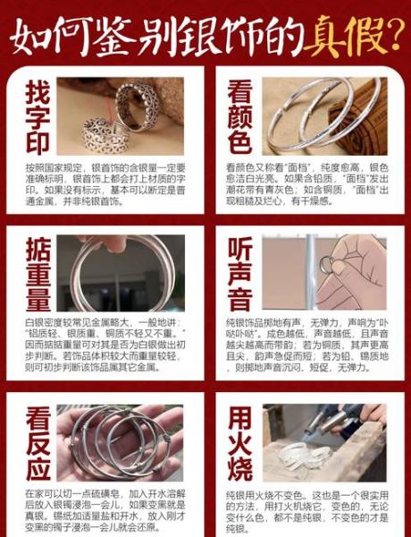 999足银和纯银的区别-9999纯银和999纯银哪个好-第2张图片 999足银和纯银的区别-9999纯银和999纯银哪个好-第2张图片