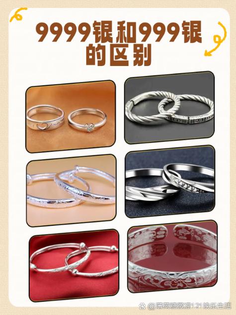 999足银和纯银的区别-9999纯银和999纯银哪个好-第3张图片 999足银和纯银的区别-9999纯银和999纯银哪个好-第3张图片