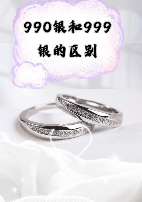999足银和纯银的区别-9999纯银和999纯银哪个好-第6张图片 999足银和纯银的区别-9999纯银和999纯银哪个好-第6张图片