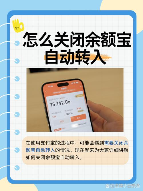 天弘基金钱怎么转出来/天弘基金怎么转出来到余额-第2张图片 天弘基金钱怎么转出来/天弘基金怎么转出来到余额-第2张图片