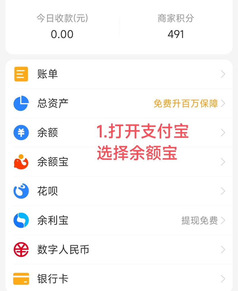 天弘基金钱怎么转出来/天弘基金怎么转出来到余额-第6张图片 天弘基金钱怎么转出来/天弘基金怎么转出来到余额-第6张图片