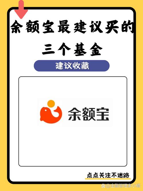 蚂蚁财富和支付宝理财有什么区别/蚂蚁财富和支付宝中的余额宝有什么关系