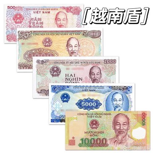 两千块人民币越南盾多少钱-2000元人民币兑换越南盾多少钱-第4张图片 两千块人民币越南盾多少钱-2000元人民币兑换越南盾多少钱-第4张图片