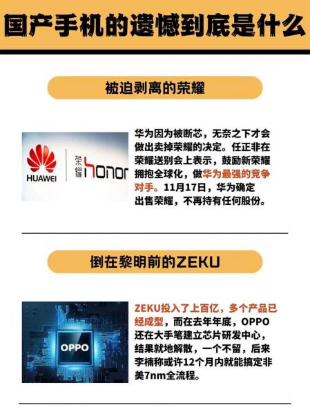 吉利收购魅族多少钱-第3张图片 吉利收购魅族多少钱-第3张图片