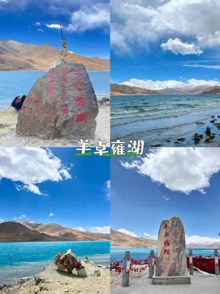 七月份西藏旅游费用多少-西藏旅游7月-第2张图片 七月份西藏旅游费用多少-西藏旅游7月-第2张图片