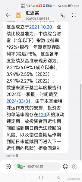 汇添富责任互联网基金净值/汇添富互联网基金011021-第6张图片 汇添富责任互联网基金净值/汇添富互联网基金011021-第6张图片