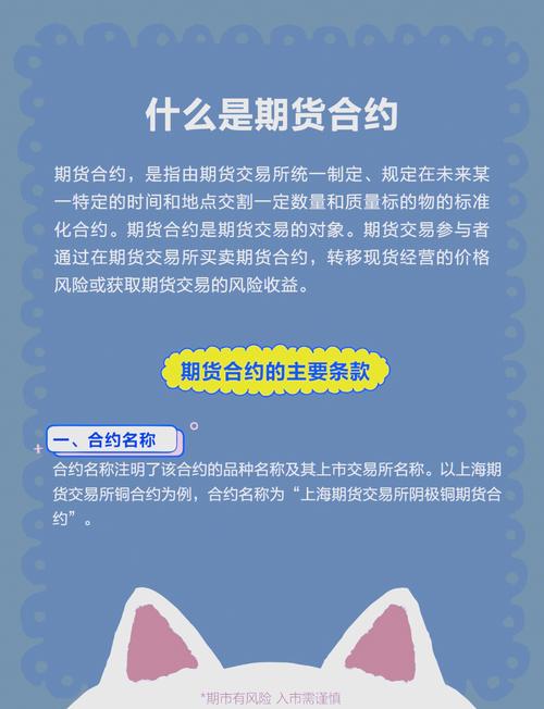螺纹钢2305期货行情-第2张图片