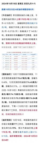 螺纹钢2305期货行情-第5张图片