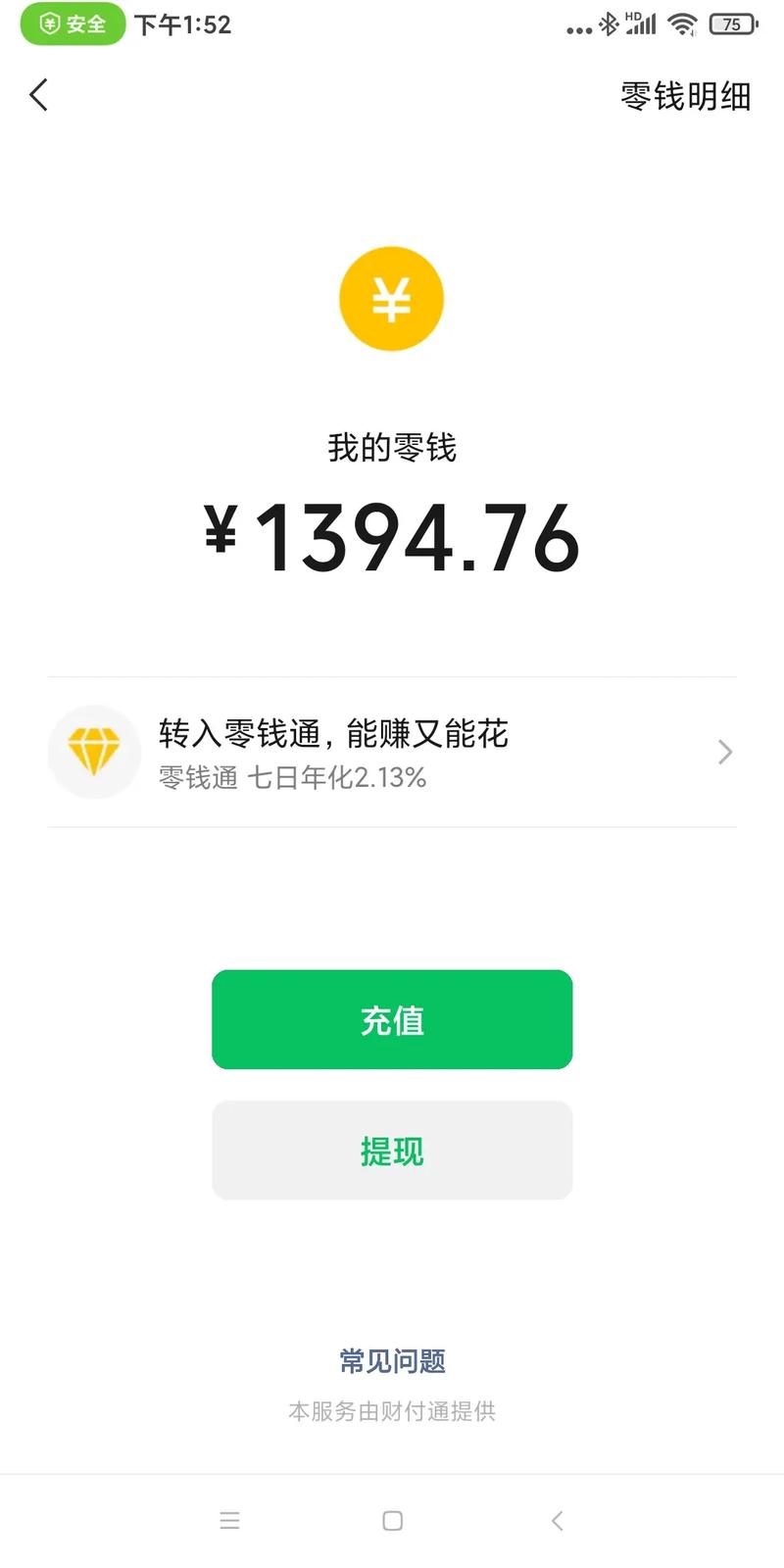 000397基金净值
