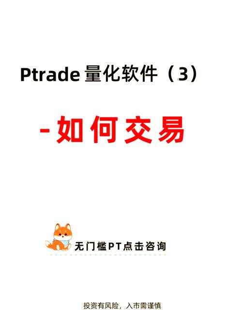 期货模拟交易软件推荐-期货 模拟 app