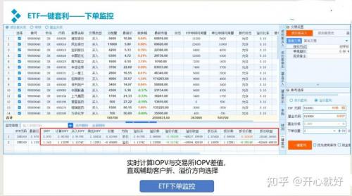 期货模拟交易软件推荐-期货 模拟 app-第2张图片