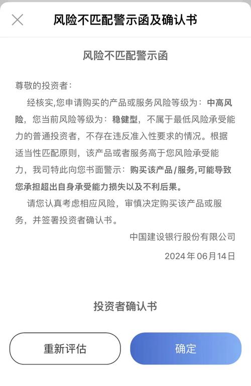 银行基金可靠吗-银行基金有潜力吗-第2张图片 银行基金可靠吗-银行基金有潜力吗-第2张图片