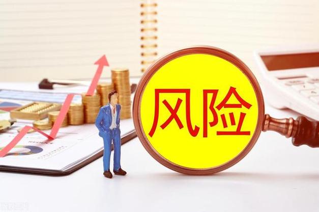 银行基金可靠吗-银行基金有潜力吗-第5张图片 银行基金可靠吗-银行基金有潜力吗-第5张图片