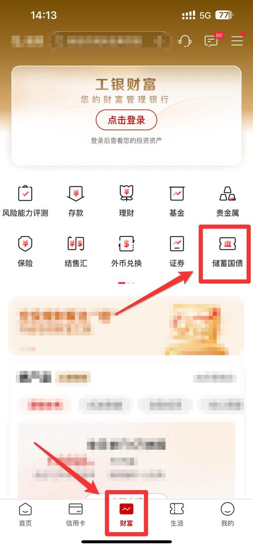 银行基金可靠吗-银行基金有潜力吗-第6张图片 银行基金可靠吗-银行基金有潜力吗-第6张图片
