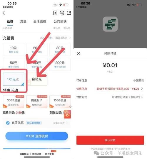 农行电子支付卡可以用吗,农业银行电子支付-第2张图片 农行电子支付卡可以用吗,农业银行电子支付-第2张图片