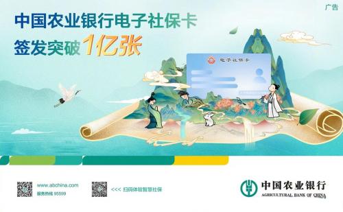 农行电子支付卡可以用吗,农业银行电子支付-第3张图片 农行电子支付卡可以用吗,农业银行电子支付-第3张图片