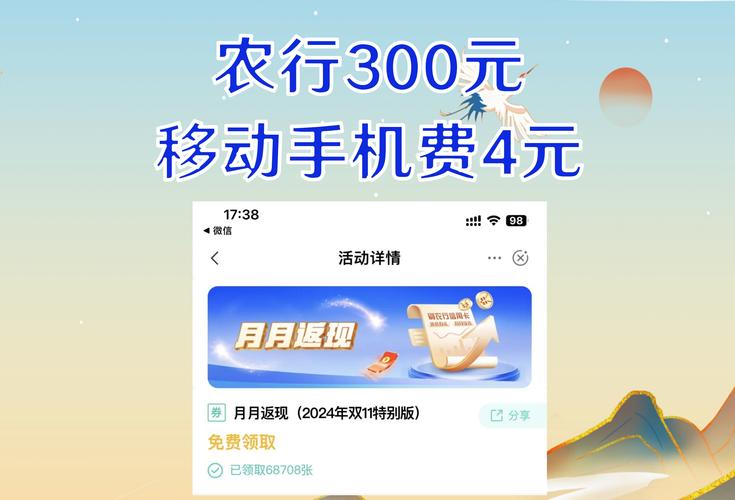 农行电子支付卡可以用吗,农业银行电子支付-第4张图片 农行电子支付卡可以用吗,农业银行电子支付-第4张图片