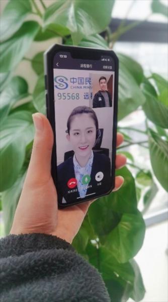 民生银行客服一直打不进去怎么办-第5张图片