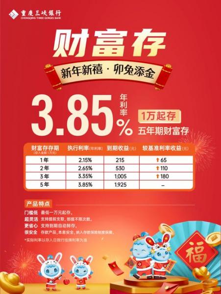 山峡重组有哪些股票会停牌-第2张图片 山峡重组有哪些股票会停牌-第2张图片