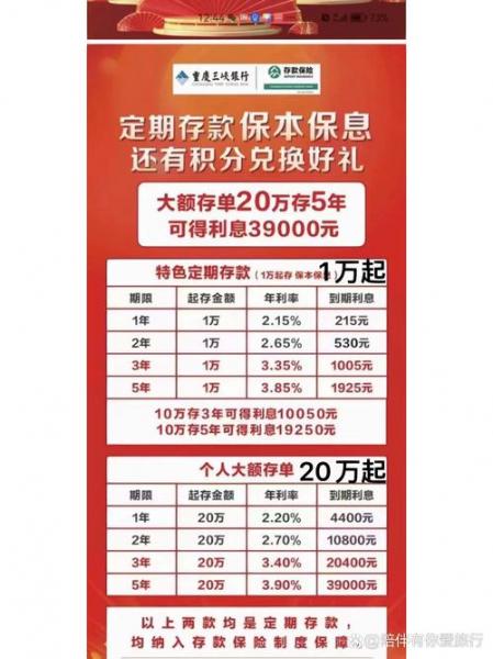 山峡重组有哪些股票会停牌-第6张图片 山峡重组有哪些股票会停牌-第6张图片